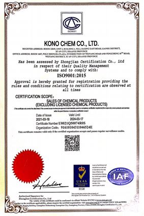 P5P Powder ISO